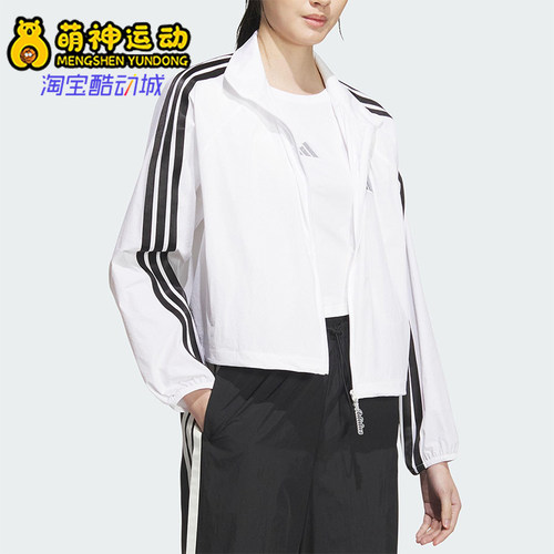Adidas/阿迪达斯正品2025女士运动梭织三条纹立领经典外套KC0181