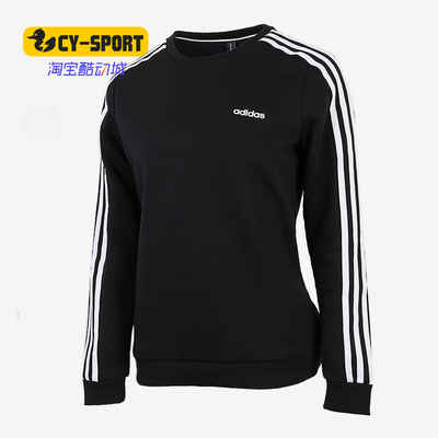 Adidas/阿迪达斯正品秋季新款女子舒适运动卫衣套头衫GJ8745