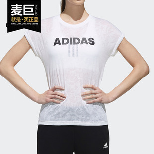Adidas 夏季 新款 运动服宽松健身训练女T恤EK4713 阿迪达斯正品