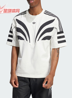 Adidas/阿迪达斯正品三叶草男士运动舒适透气时尚耐穿短袖IX6780