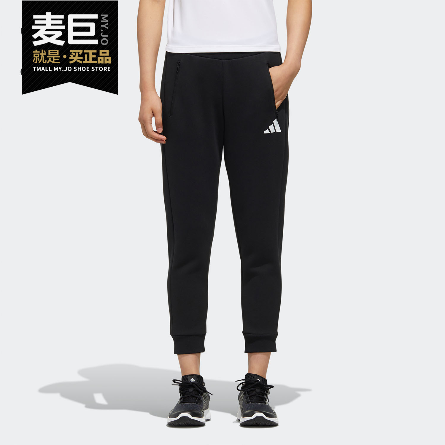 Adidas/阿迪达斯正品2020春季新款女子休闲运动型格裤子 FM9325