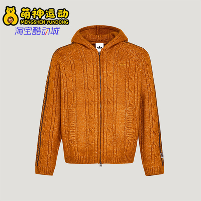 Adidas/阿迪达斯正品三叶草男士连帽经典潮流针织拉链外套KU5619