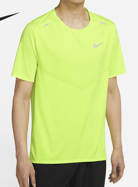 Nike/耐克官方正品Dri-FIT Rise 365 男子短袖跑步T恤 CZ9185-702