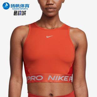 Nike/耐克正品2025女士健身圆领套头透气无袖运动背心FB5588-633