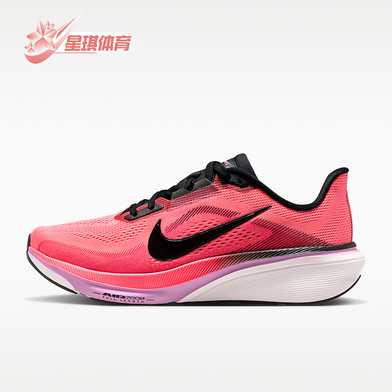Nike/耐克正品Pegasus42新款女熔岩粉黑色鞋经典跑步鞋IB1881-602