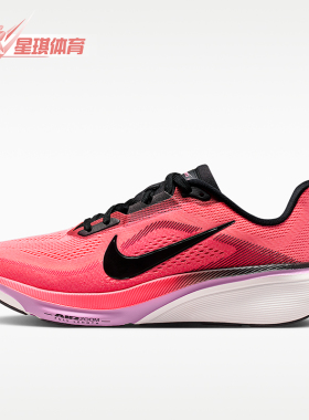 Nike/耐克正品Pegasus42新款女熔岩粉黑色鞋经典跑步鞋IB1881-602