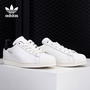 Adidas/阿迪达斯正品三叶草 SUPERSTAR PURE男女经典运动鞋FV2839