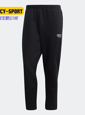 Adidas/阿迪达斯正品春季男子新款运动休闲针织长裤CE1620