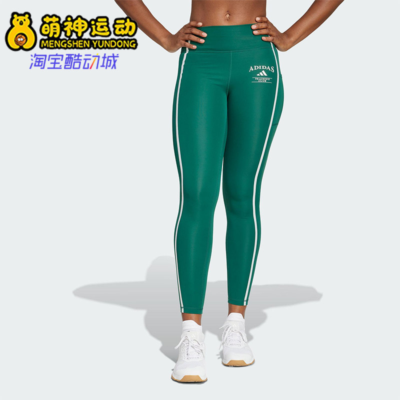 Adidas/阿迪达斯正品2025女士瑜伽健身经典运动跑步长裤JG6152