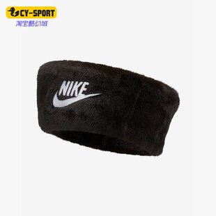 男女运动跑步束发带头带DN3959 WARM新款 974 耐克正品 Nike