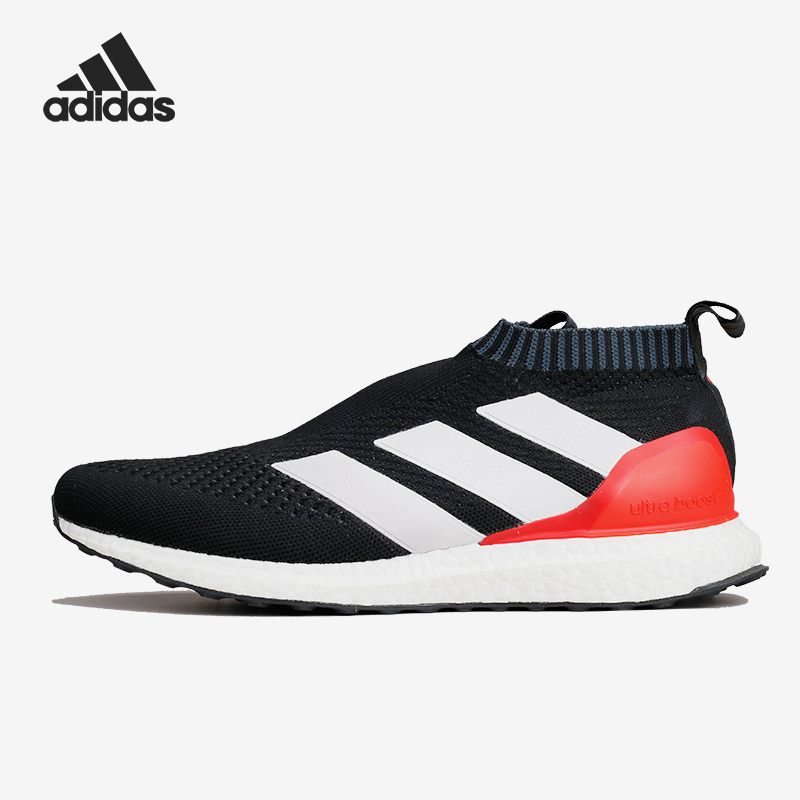 Adidas/阿迪达斯正品ULT PureControl男女耐磨跑步鞋BY9087