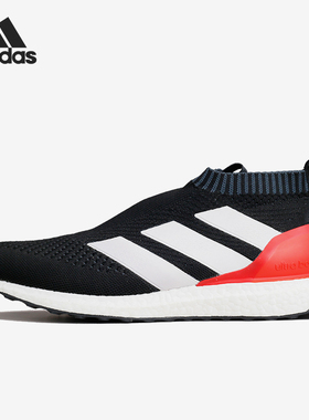 Adidas/阿迪达斯正品ULT PureControl男女耐磨跑步鞋BY9087