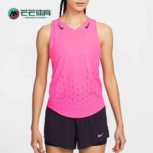 女士套头跑步训练透气网眼背心FN2505 Nike FIT Dri 645 耐克正品