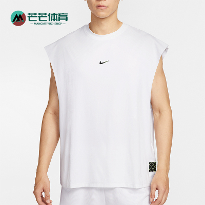 Nike/耐克正品Dri-FIT男士运动无袖宽松篮球透气上衣HV1889-100
