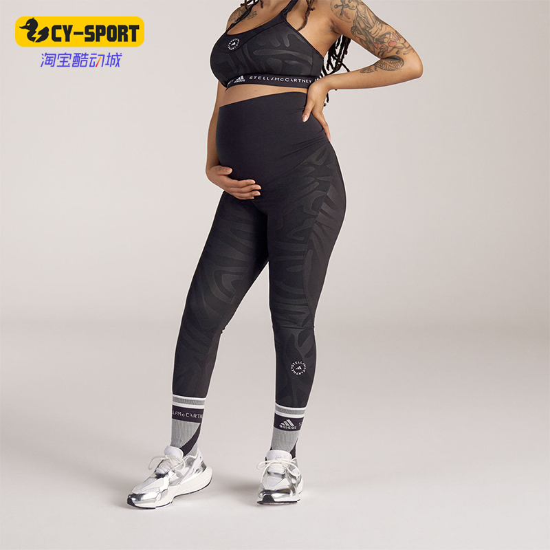 阿迪达斯孕妇紧身长裤