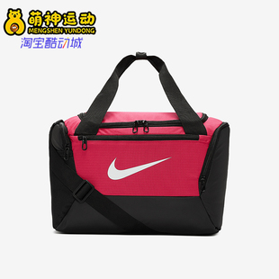 Nike/耐克正品2024新款男女经典复古运动休闲单肩包BA5961-666