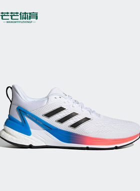 Adidas/阿迪达斯正品RESPONSE SUPER 2.0畅男子健步跑步鞋 GX8264
