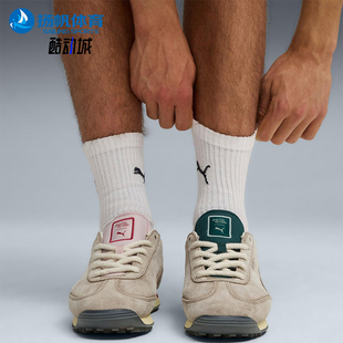 彪马正品 403643 EASY 鸳鸯休闲鞋 RIDER男女运动耐磨时尚 Puma