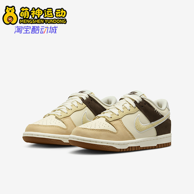 耐克大童复古低帮板鞋