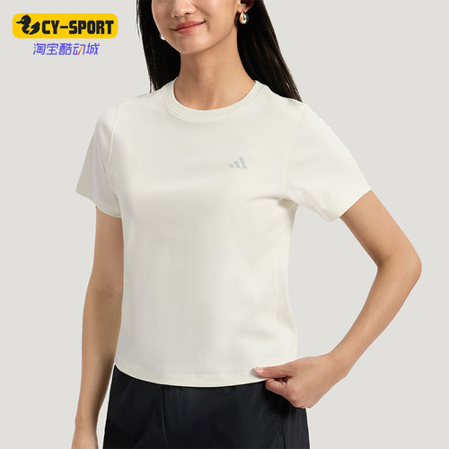 Adidas/阿迪达斯正品FAV TEE3女士短款简约圆领亲柔舒适T恤KS5323