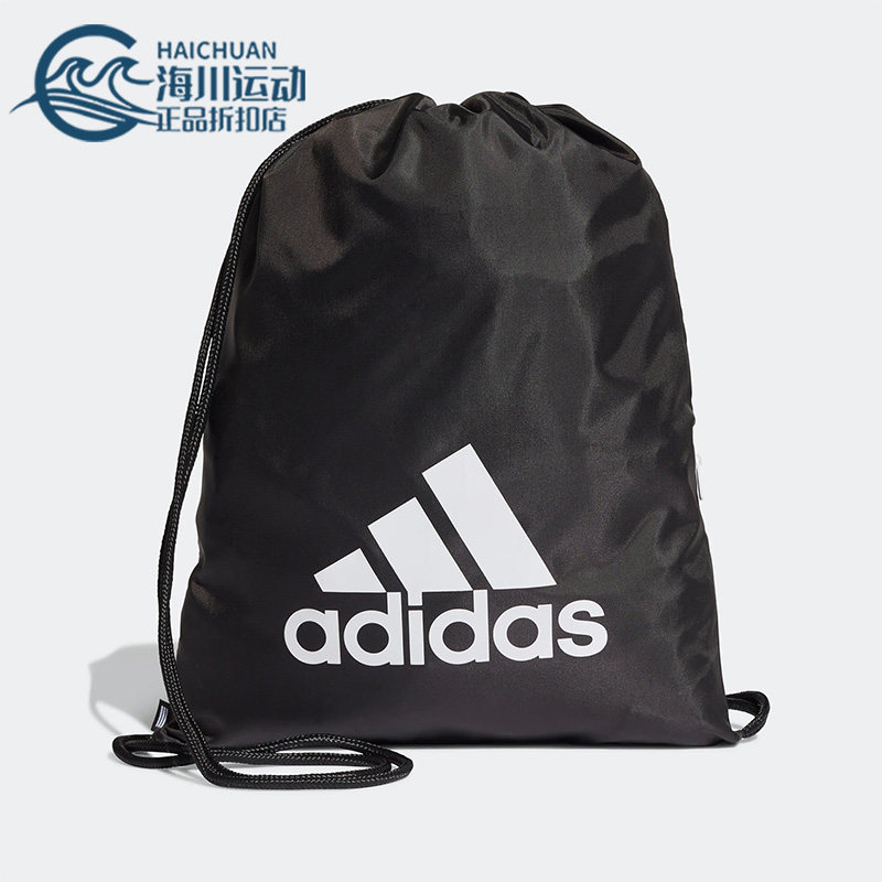 Adidas阿迪达斯正品新款男女足球训练运动休闲收纳双肩背袋GT5655