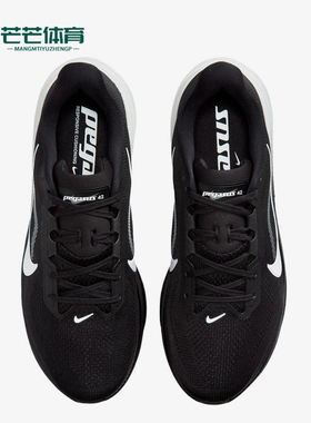 Nike/耐克正品Pegasus42新款男黑白色路鞋经典跑步鞋IR1228-001