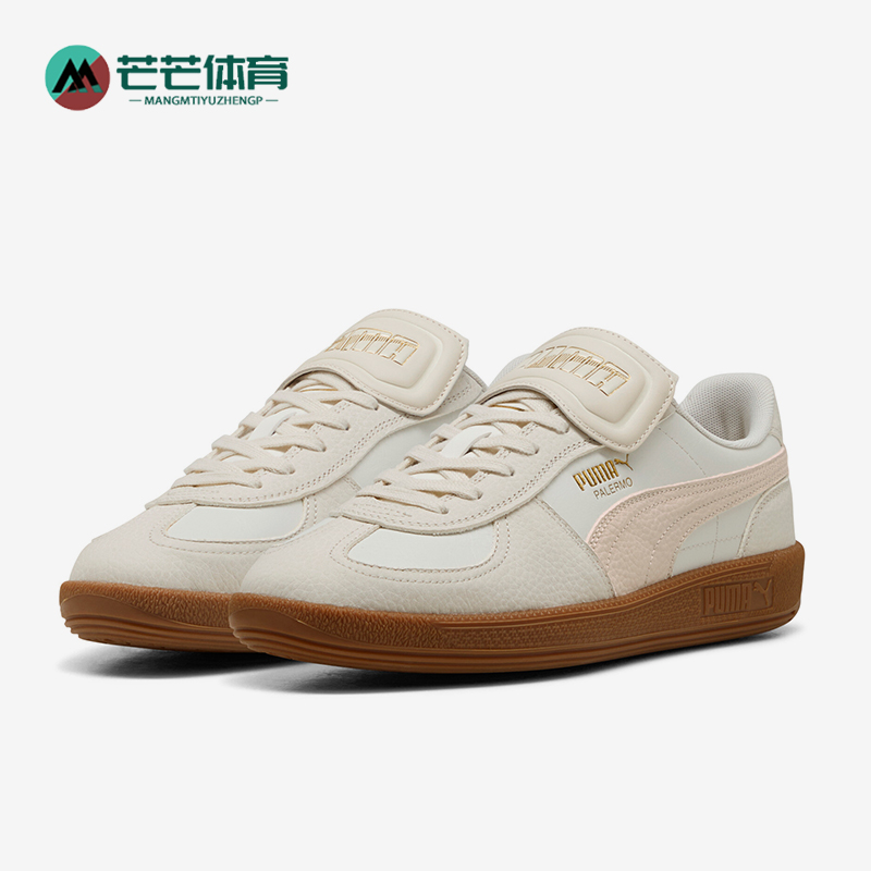 Puma/彪马正品PALERMO PREMIUM男女低帮休闲板鞋401744-01