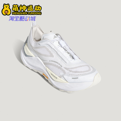 Adidas/阿迪达斯正品HOLO PEAK男女训练低帮减震越野跑步鞋KI1521