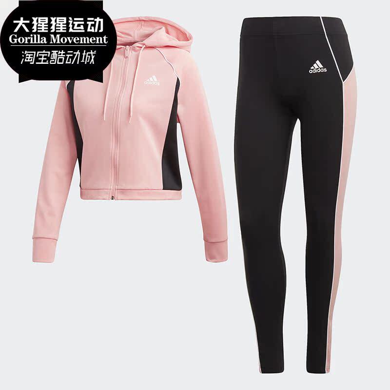 Adidas/阿迪达斯正品新款W TS Hd&Tght 女子训练运动套装 FI6706