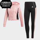 新款 Hd&Tght FI6706 Adidas 女子训练运动套装 阿迪达斯正品