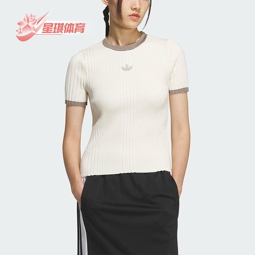 Adidas/阿迪达斯正品三叶草女士运动针织休闲修身日常短袖KS8494