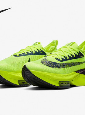 Nike/耐克正品AIR ZOOM ALPHAFLY NEXT% FK 男女跑步鞋 DC5238