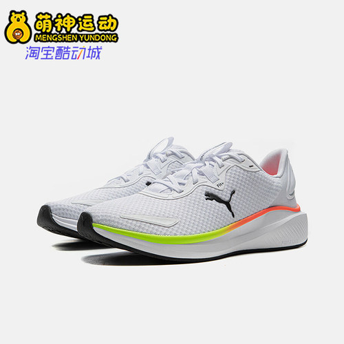 Puma/彪马正品2025夏季款男女网眼透气经典缓震运动鞋380067-28