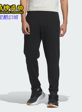 Adidas/阿迪达斯正品FI DK KN PNT男士束脚锥形休闲裤JL7602