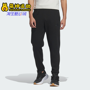 Adidas/阿迪达斯正品FI DK KN PNT男士束脚锥形休闲裤JL7602
