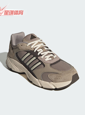 Adidas/阿迪达斯正品新款男女款千禧感网面老爹运动鞋JH6845