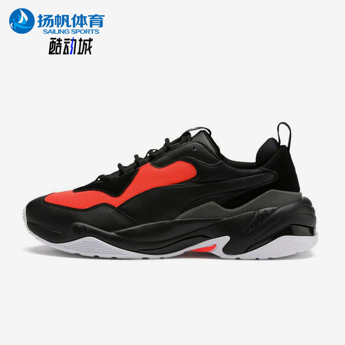 Puma/彪马正品THUNDER男士拼接运动耐磨经典低帮老爹鞋370376-04