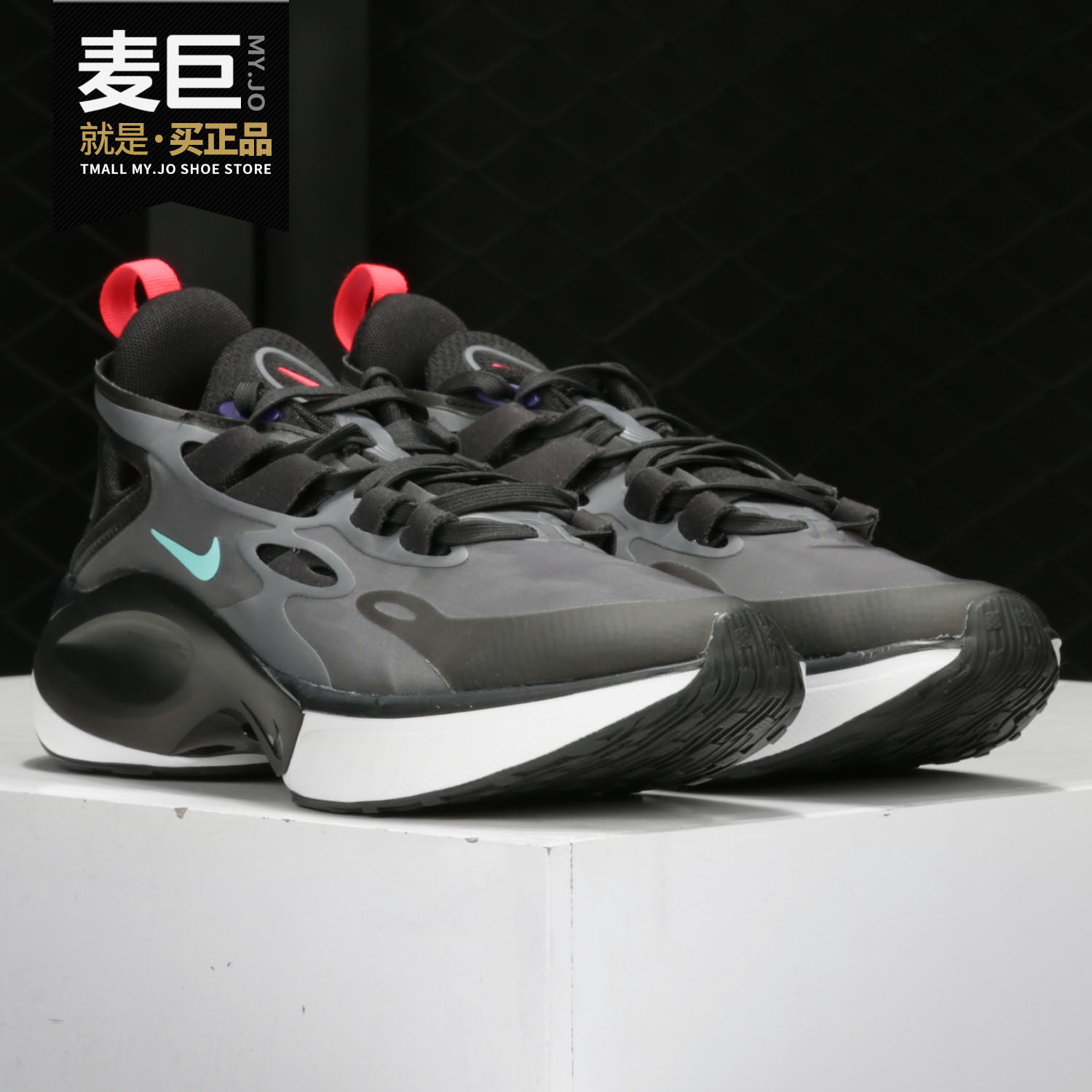 Nike/耐克正品 2019春秋新款 SIGNAL D/MS/X 男子跑步鞋 AT5303