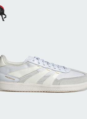 Adidas/阿迪达斯正品时尚男女同款场下足球运动休闲鞋IH4795