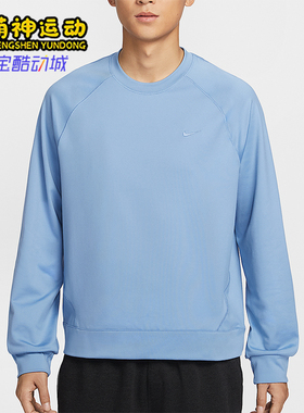 Nike/耐克正品2025冬季款男士日常圆领套头刺绣卫衣II1303-486