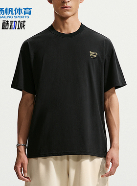 Nike/耐克正品Sportswear男子T恤新款男经典黑色T恤JF3279-010