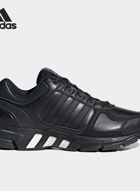 Adidas/阿迪达斯官方正品EQUIPMENT 10 男女舒适运动跑步鞋HQ4663