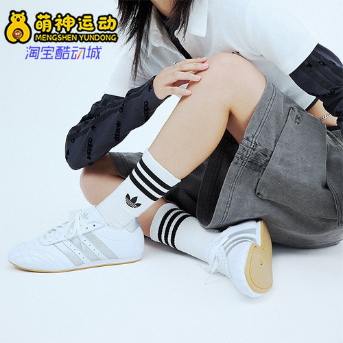 阿迪达斯女士跆拳道鞋