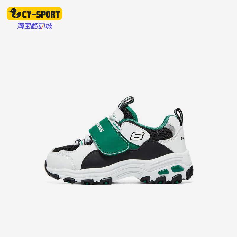 Skechers/斯凯奇正品D'LITES 魔术贴男小童运动熊猫老爹鞋405212N