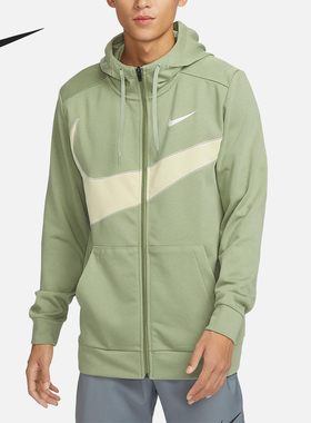 Nike/耐克正品DRI-FIT男子拉链开襟训练连帽针织外套FB8576