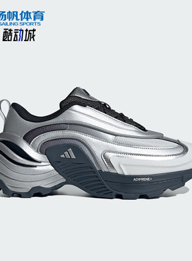 Adidas/阿迪达斯正品新款男女厚底运动时尚缓震跑步鞋JR3193