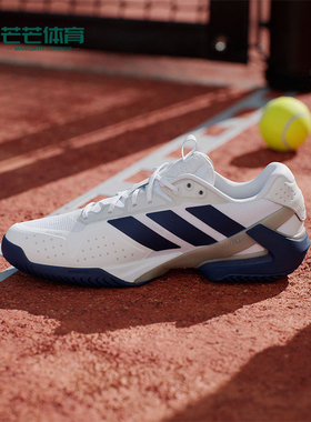 Adidas/阿迪达斯正品ADIZEROUBERSONIC5新款男经典网球鞋JR1736