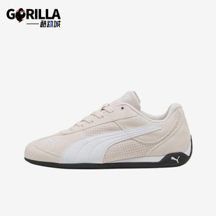 Puma/彪马正品ReplicatchSD生活浅粉女休闲经典运动鞋405097-06