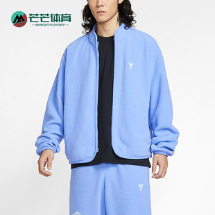 Nike/耐克正品2025冬季款男士日常立领保暖篮球外套IM4865-494