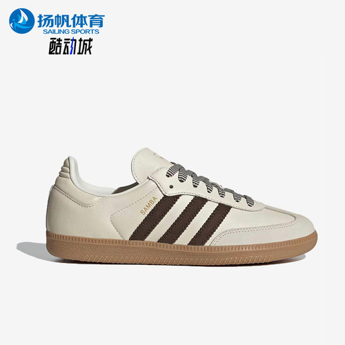 Adidas/阿迪达斯正品三叶草男女同款舒适薄底耐磨板鞋JS3181